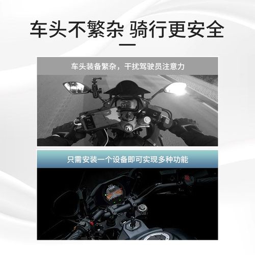 新款思骑TR300圆屏智能仪表录像车机投屏导航行车记录仪胎压盲区