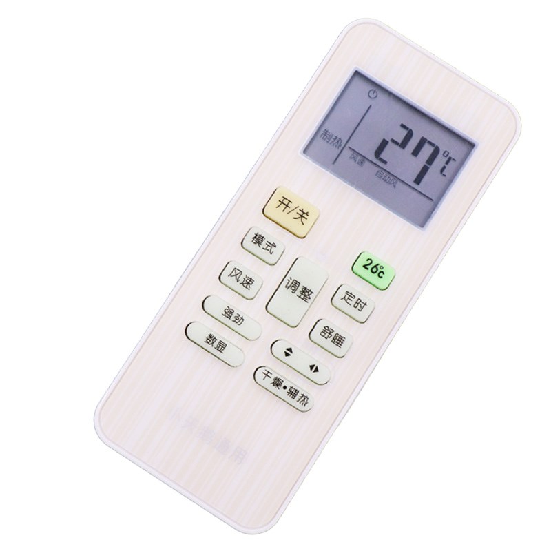 万能小天鹅空调遥控器通用直接用RN02C RN02E/BG(X) 02D 02G 02A