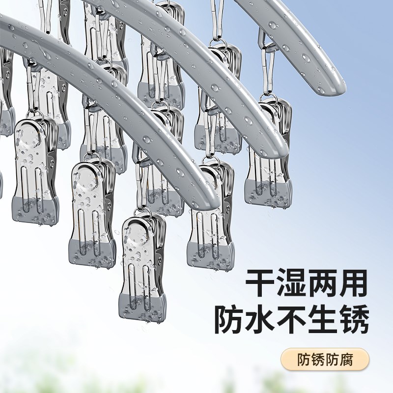 袜子晾晒架多夹子晾衣架家用挂衣阳台凉内衣内裤多功能晒袜子神器