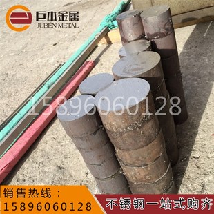 零切 2205双相不锈钢管 2205双相不锈钢板 2205不锈钢棒材