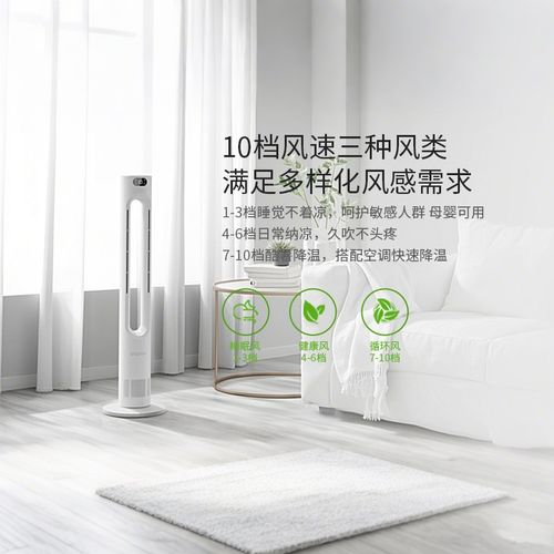 2025格库无叶风扇塔扇电风扇桌面落地静音家用空气净化循环台式