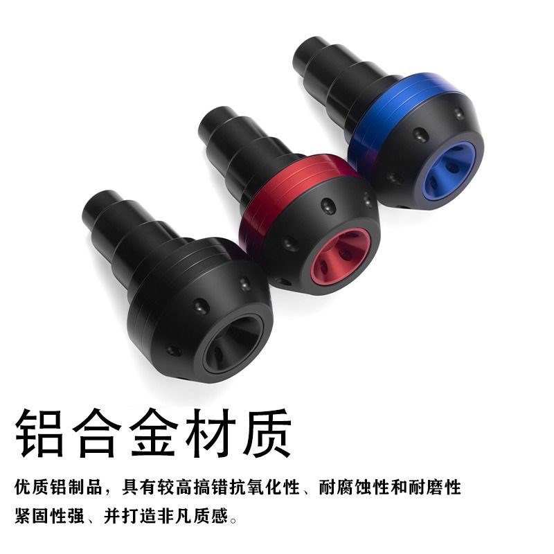 适用极核AE4摩托车改装防摔球防摔胶棒保护杠杆防摔球黄龙300配件