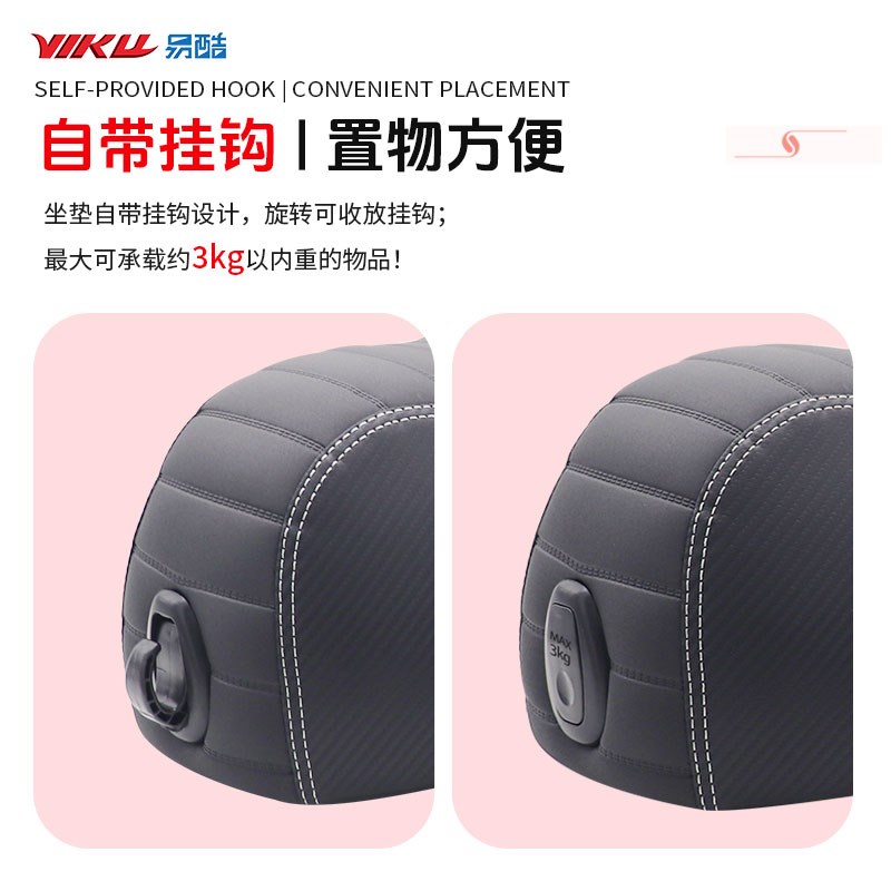 适用于九号E80C E100 E200系列坐垫透气带挂钩感应沙发座改装配件