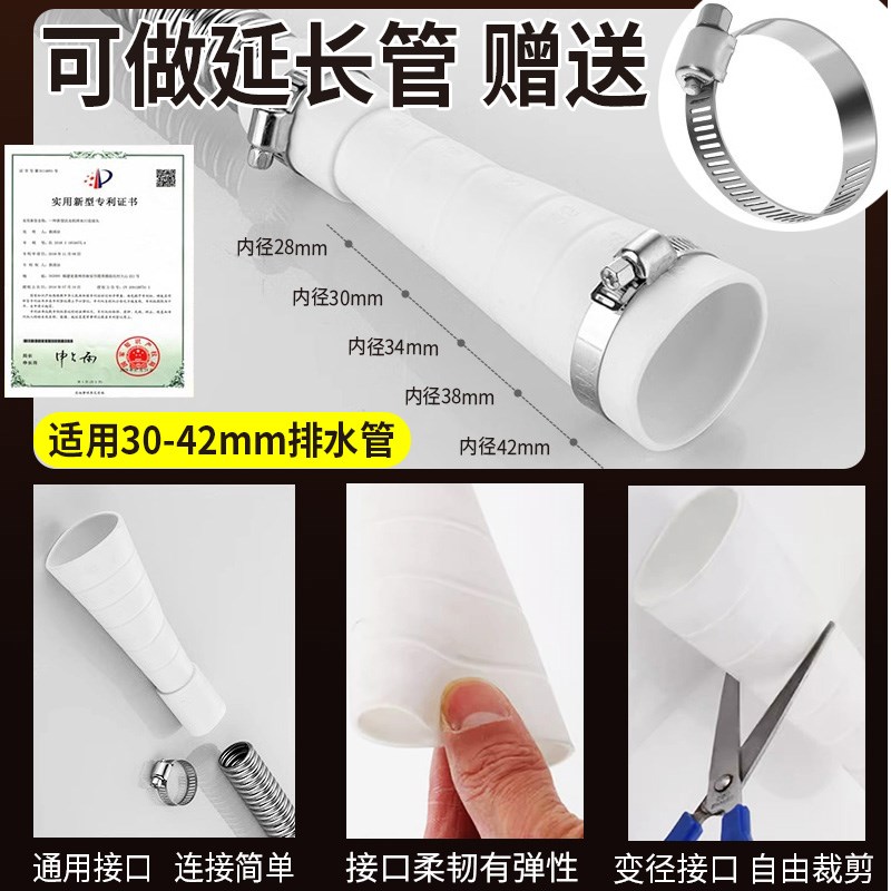 多功能洗衣机排水管不锈钢空调管道面盆滚筒加长下水器金属软管