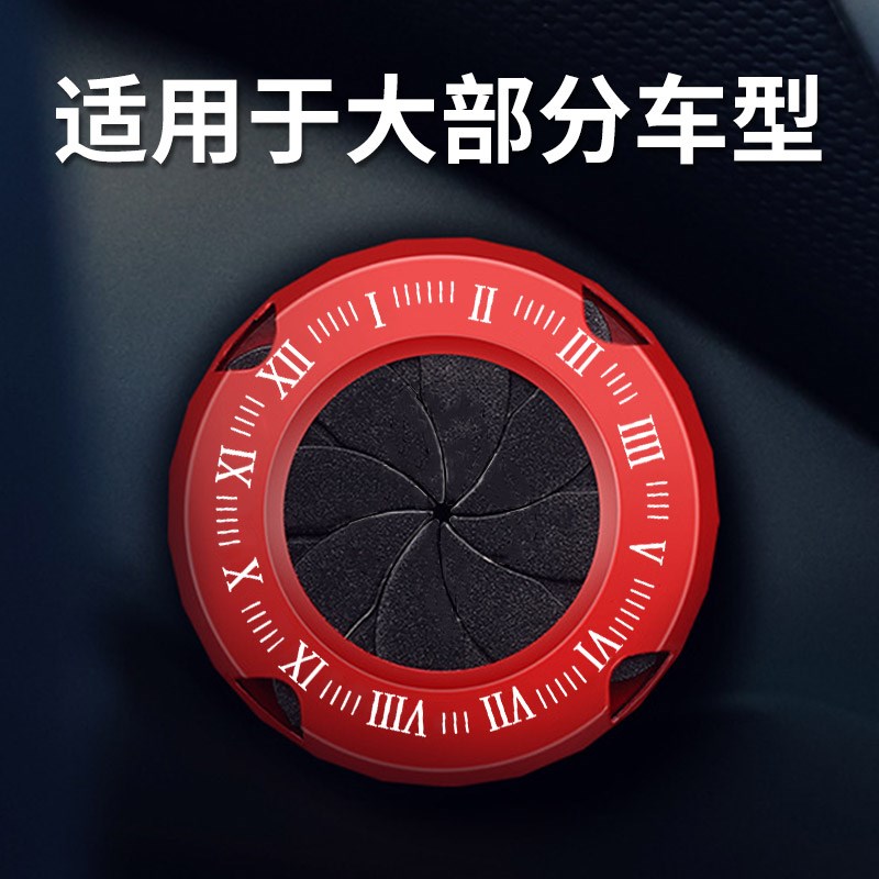 小牛旋转开合摩托电动车钥匙孔保护盖改装贴纸U1D UQi+ U2 G6T B2