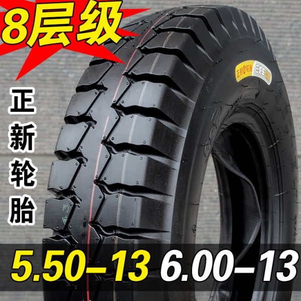 正新轮胎5.50/6.00-13三轮车农用车货车外胎550/600内胎车圈轮毂