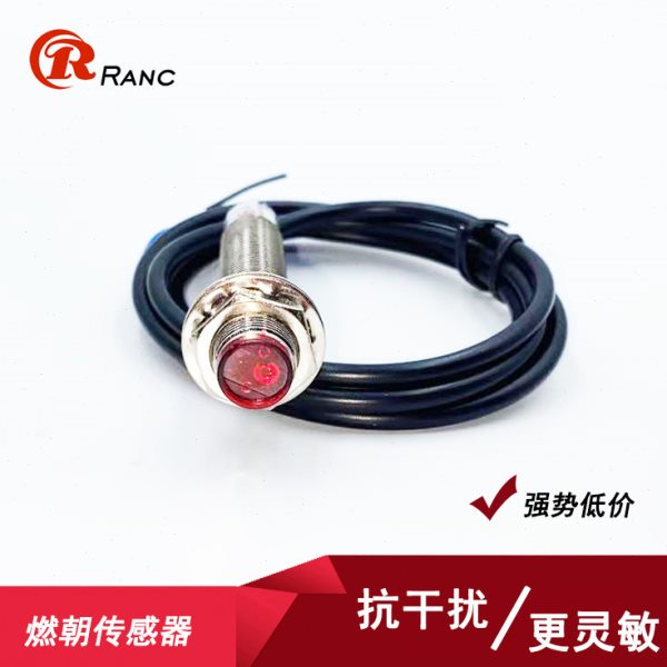 M12光电开关 激光漫反射可见光传感器红外感应开关三线常开24V