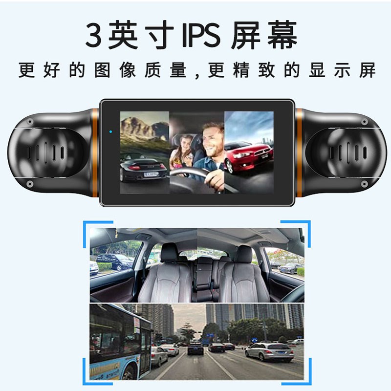 四镜头行车记录仪2025新款360度全景防划车哨兵模式24时停车监控