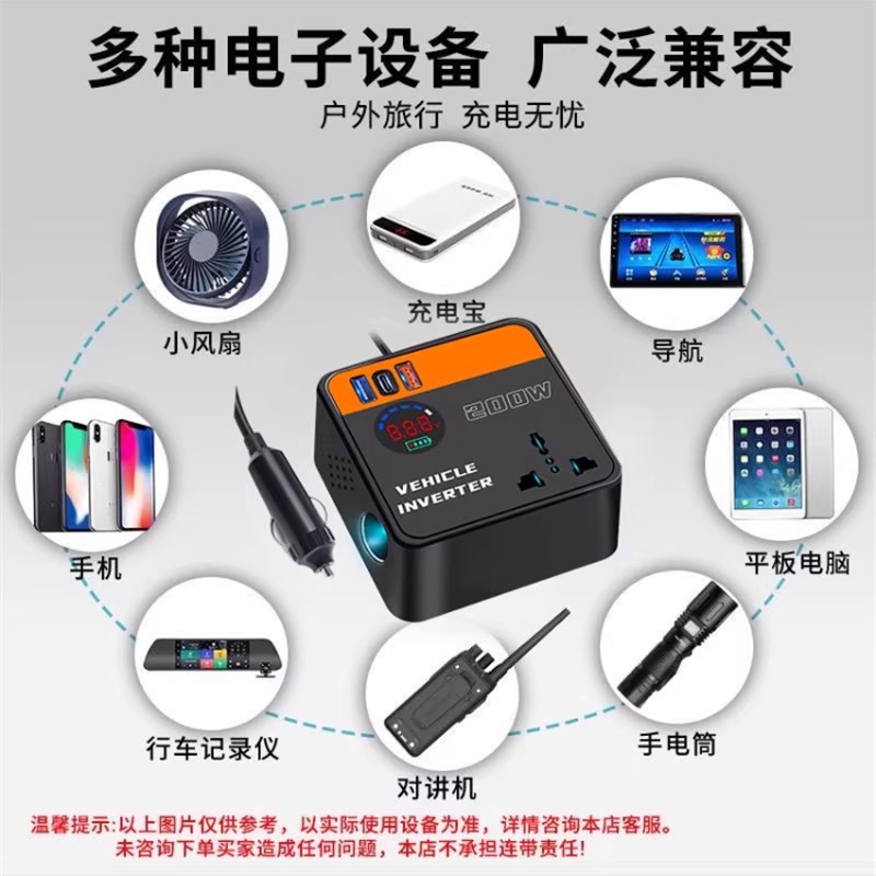 车载充电器12V/24V转220V大功率逆变器多功能智能点烟器转换插排