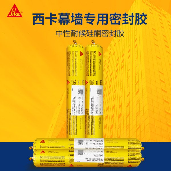 西卡150耐候防水防霉硅酮密封胶190固化幕墙密封胶玻璃胶白色