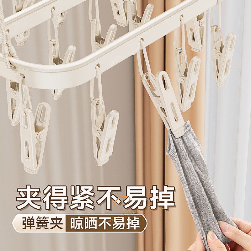 铝合金袜子晾晒架多夹子家用不锈钢内衣内裤晾衣架阳台晒袜子神器