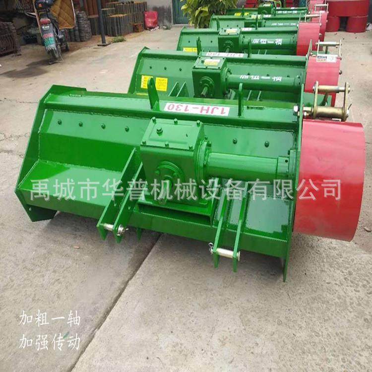 秸秆还田机杂草粉碎还田机小型大型还田机大鹏王带还田机,五金/工具,其他机械五金,淘宝优惠券,粉丝福利购,淘宝优惠卷