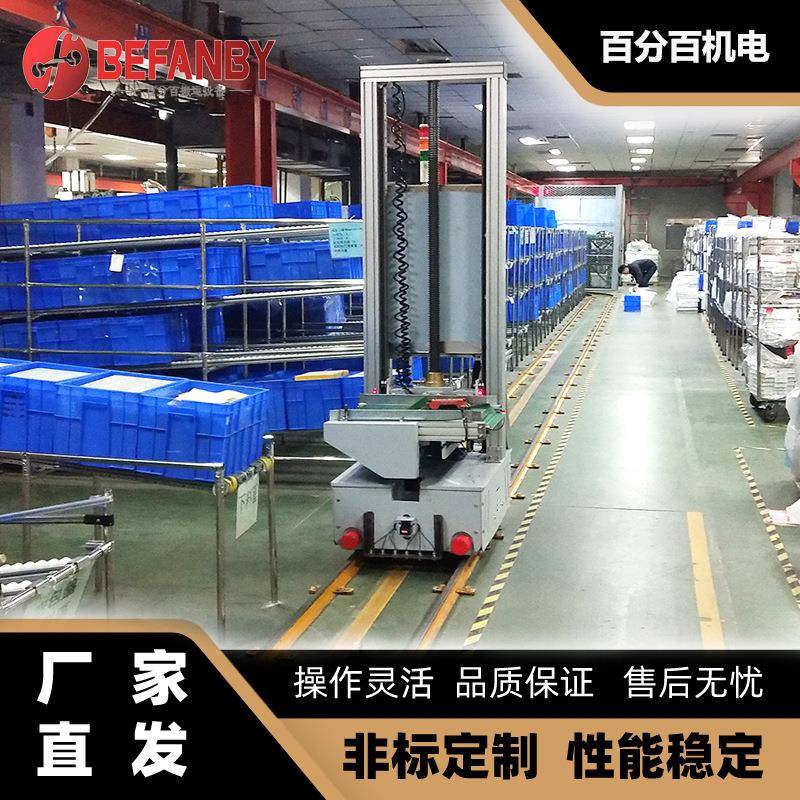 车间物料仓储搬运电缆供电RGV轨道车皮带输送转运小型手推轨道车