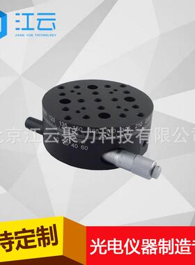 精密手动旋转台HT110RM82M小型分度盘精密型角度台