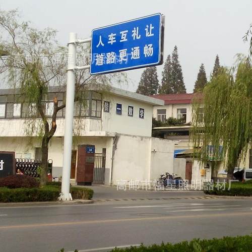 道路交通指示标志牌夜间反光标识牌F型铝板标志杆供应厂家