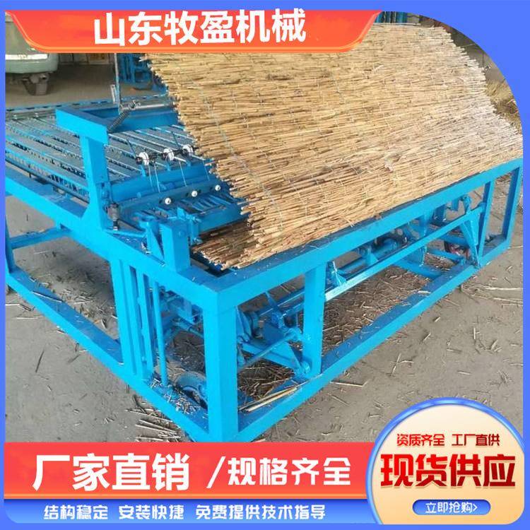 电动稻草帘编织机自动进草麦草蒲草苇帘机花卉种植保温草帘机