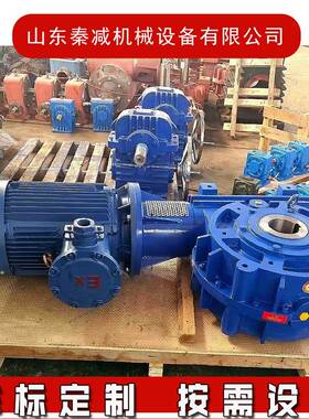 SCW轴装式圆弧圆柱蜗杆减速器scwuscwoscws140/160减速机规格齐全