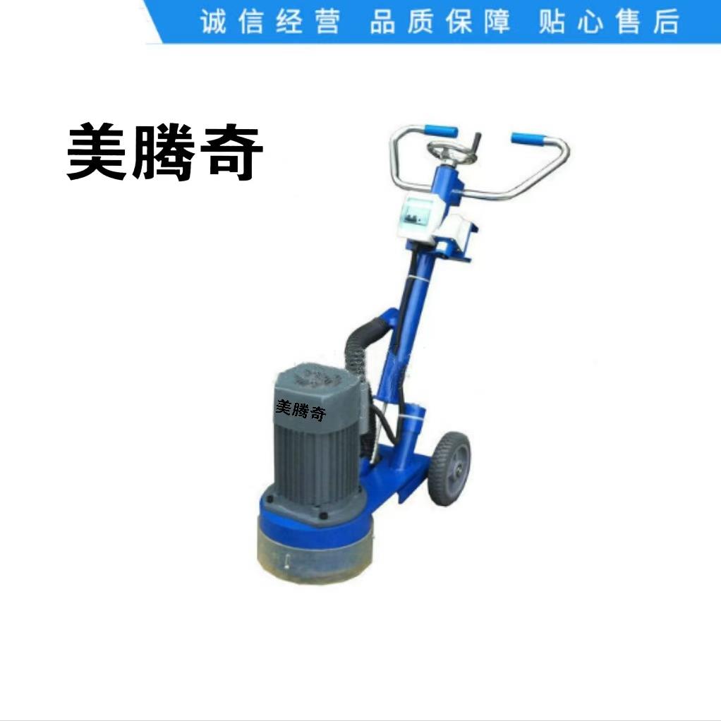 大量供应MG30多功能中型研磨机多功能地坪无尘研磨机