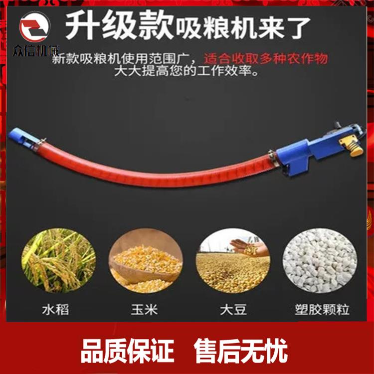 农用小型吸粮机软管吸粮不锈钢吸粮装粮食机抽粮三包