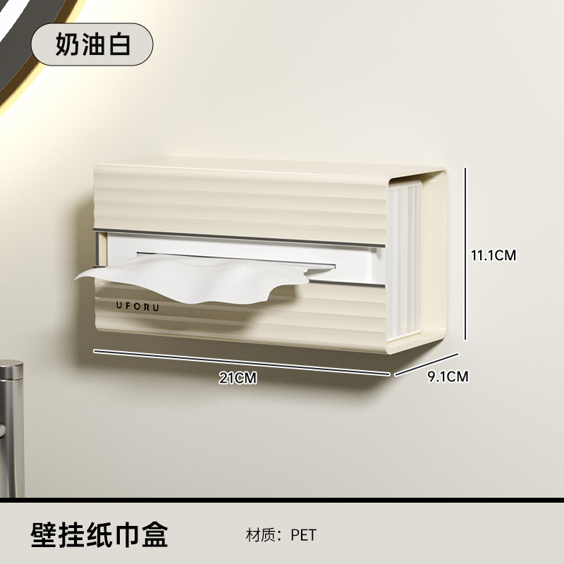 免打孔卫生间纸巾盒防水厕所抽纸卷纸洗I手间收纳盒浴室置物架悬