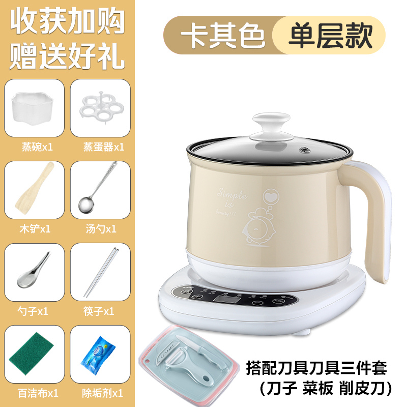 宿舍学生小锅多功能家用煮面火锅寝室F神器小功率小电锅电饭煲1人