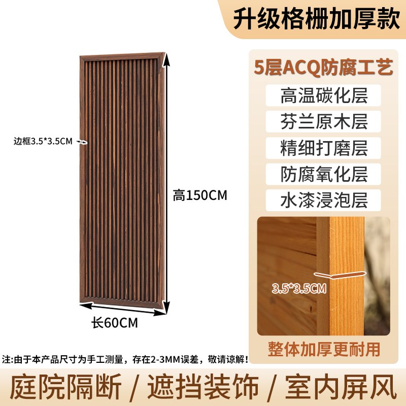 阳台防腐木围墙加高装饰室外花园屏风隔断户N外庭院木质围栏木栅