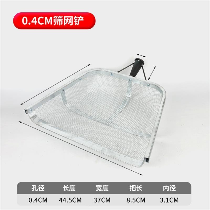 筛土铲不锈钢漏i花生铲子筛粮食过滤网筛子铁锹铲玉米漏铲工具铁