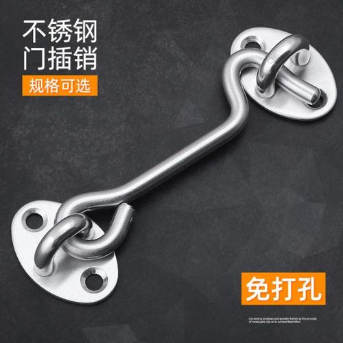 免打孔插销门扣门栓不锈钢卫生间木门闩挂钩老式房门锁扣搭扣简易
