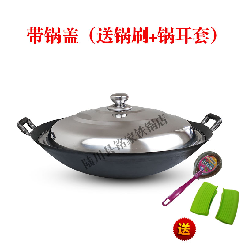 生铁锅家用炒菜锅h40 46 48 50厘米54 56CM 60公分老式无涂层炒锅