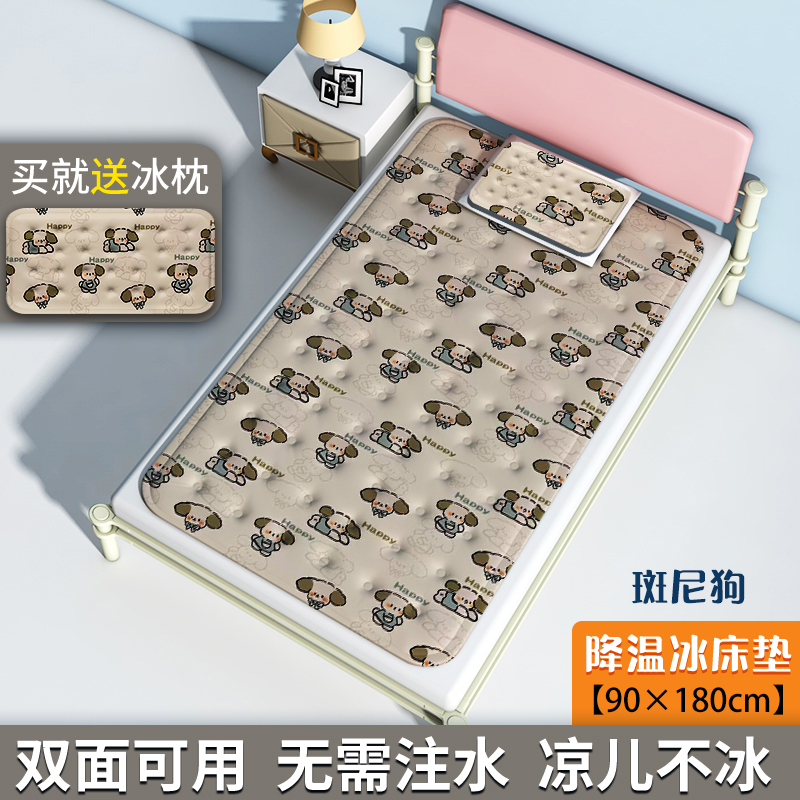 卡通可爱凝胶冰垫床垫冰凉坐垫沙发垫夏天学生宿舍V单双人降温神