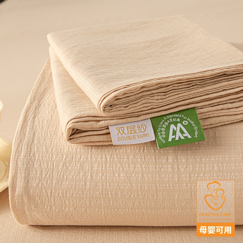A类双层纱床单单件20p25新款四季通用单人宿舍纯色被单枕套三件套