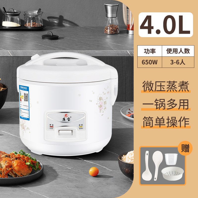 电饭煲家用1-2人老式q多功能小型学生宿舍电饭锅5升3~4人不粘内胆