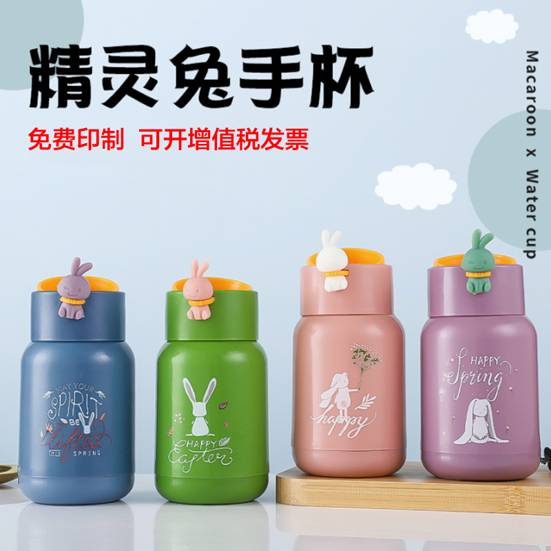 公司开业赠送客户商务实用伴手广告宣传小礼品杯子定制loZgo可印