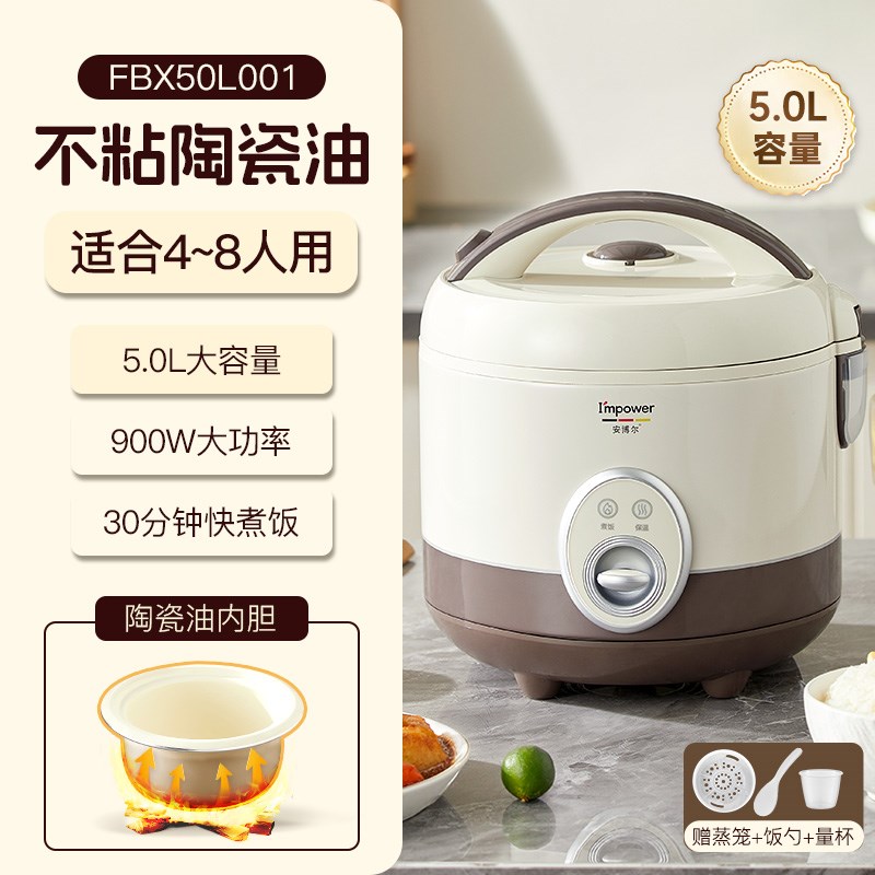Impower电饭煲老式家用2到3到4到5人小型N新款迷你蒸煮陶瓷电饭锅