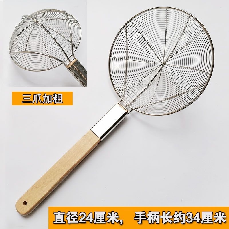 304不锈钢漏勺l油炸过滤网大号笊篱捞面厨房商用捞篱超细漏网家用