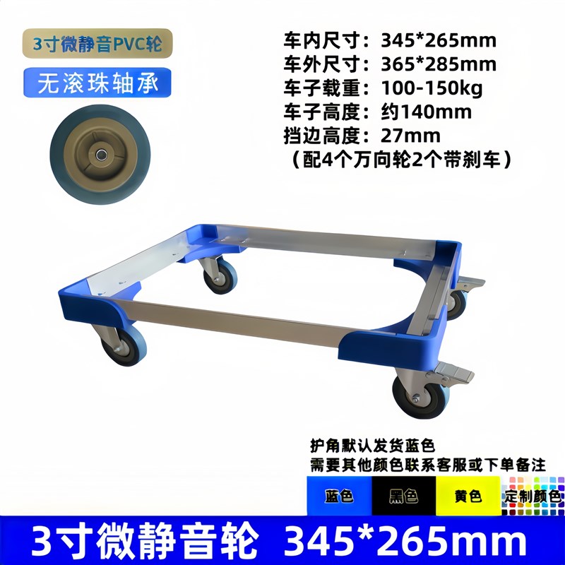 定制铝合金车乌龟车平板车周转车工具车四轮移动货U架推车搬运拉