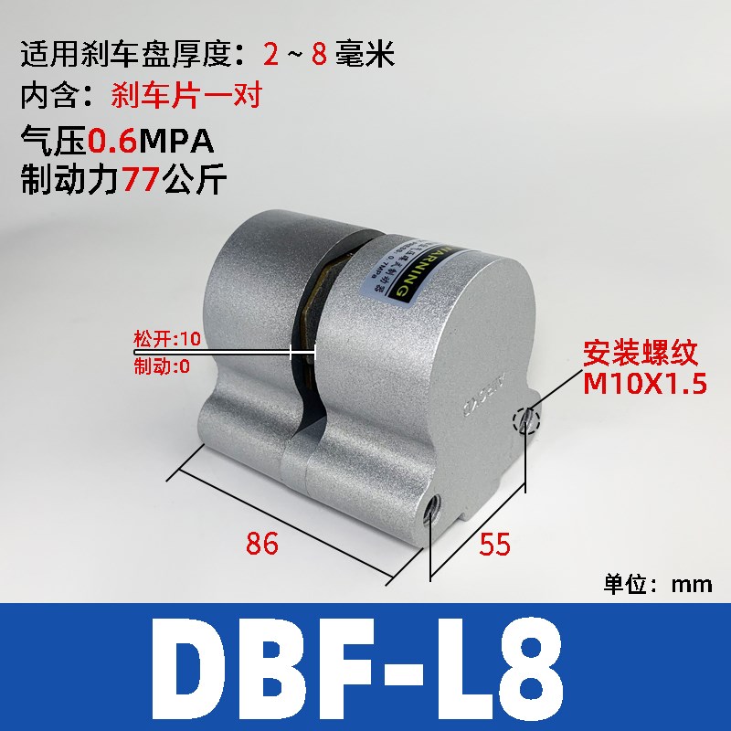 气动kdbf-li10刹车气缸空气碟式制动器盘数控机床空压dba120制动