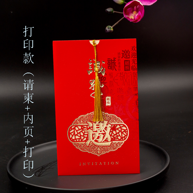 商务请柬c会议邀请函结婚生日毕业谢师宴通用请帖2021高档创意喜