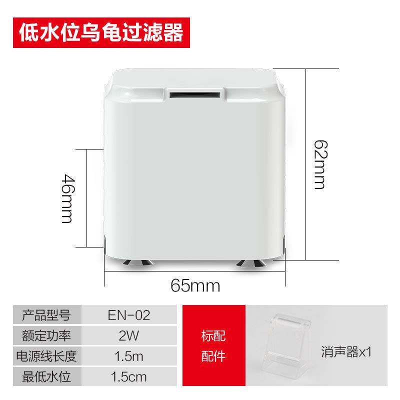 乌龟缸过滤器低水位浅水小型鱼缸瀑布过滤器O静音三合一潜水循环
