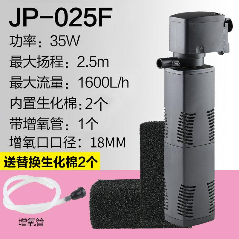 鱼缸水族箱过g滤器三合一内置过滤器过功能潜水泵 JP-F系列