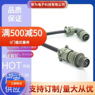 3传感器插头3芯组装 5015美军标航空防水连接器10SL 系列 MIL