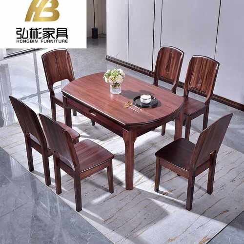 新中式乌金木轻奢实木餐桌椅组合可方圆两用折叠家用餐桌实木饭桌