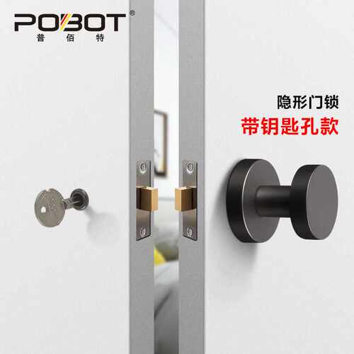 隐形门锁单面锁锌合金带钥匙小孔双面背景墙隐形门专用门锁单边锁