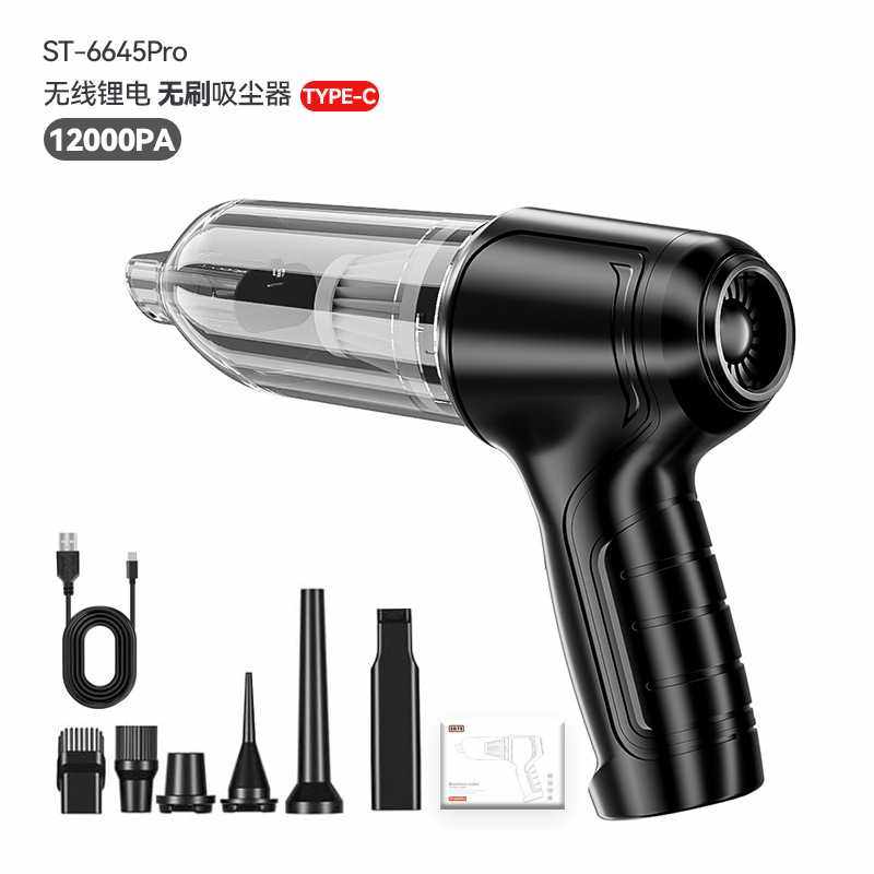 车载三用汽车手持两用大功率便携式吹尘器吸吹一体多功能吸尘器,五金/工具,工业吸尘器/除尘器,淘宝优惠券,粉丝福利购,淘宝优惠卷