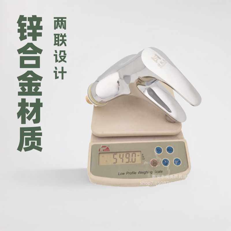 诗凯杰直供 锌合金赛洛两联面盆冷热混水龙头 卫生间卫浴洁具