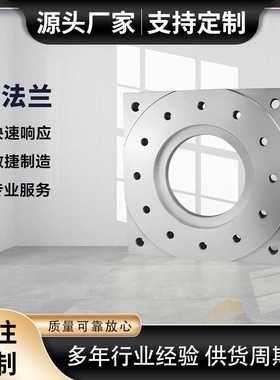 直供BW-LE-F002下法兰 车床加工 铝铸件CNC加工