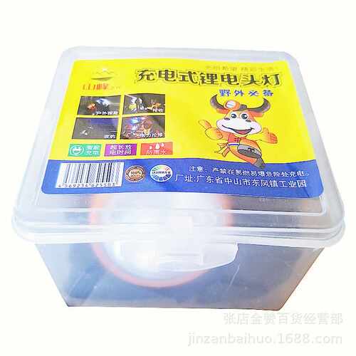 雷蛇f002大功率锂电头灯大功率矿灯户外头灯塑料照明灯