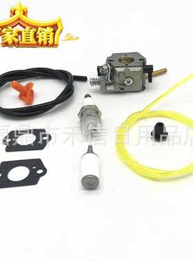 化油器 适用于 FS48 FS52 FS66 FS81 FS86