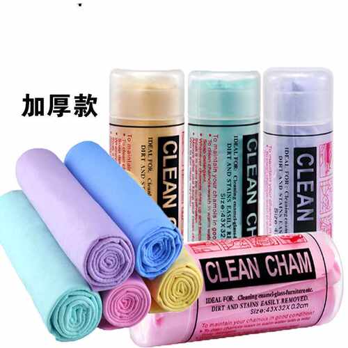 OPP袋装合成鹿皮巾 大号桶装洗车擦车毛巾 宠物干发巾鸡皮布麂皮
