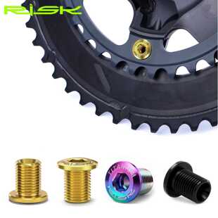 R8170 DA9000R9270套件螺丝 RISK公路车钛合金牙盘盘钉105